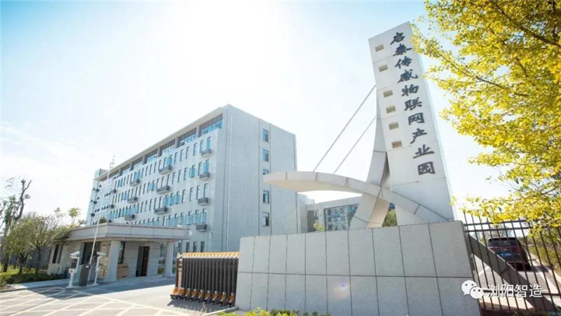 Li Chunqiu investigates Hunan Qitai Sensing Technology Co., Ltd.